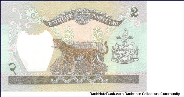 Banknote from Nepal year 1981