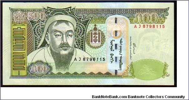 500 Tugrik
Pk 66 Banknote