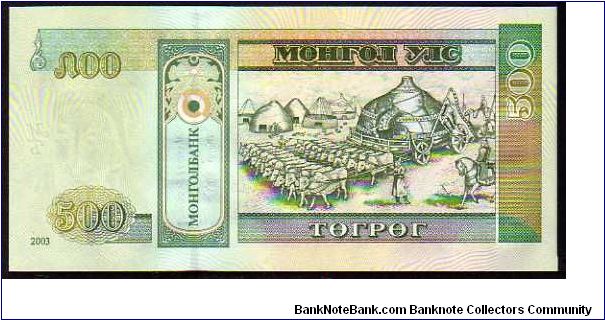 Banknote from Mongolia year 2003