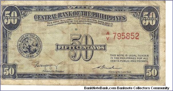 PI-131a Philippine 50 centavo note, signature group 2. I will trade this note for notes I need. Banknote