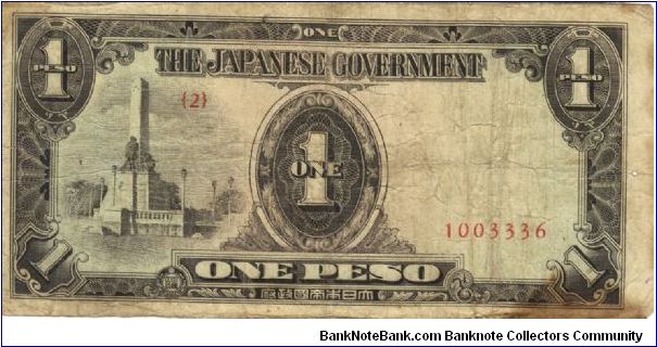 PI-109a Philippine 1 Peso Replacement note under Japan rule, plate number 2. Banknote