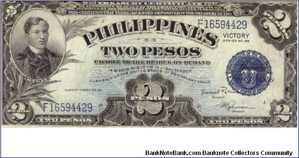 PI-95b Philippines 2 Peso Victory note with RARE signature. Banknote