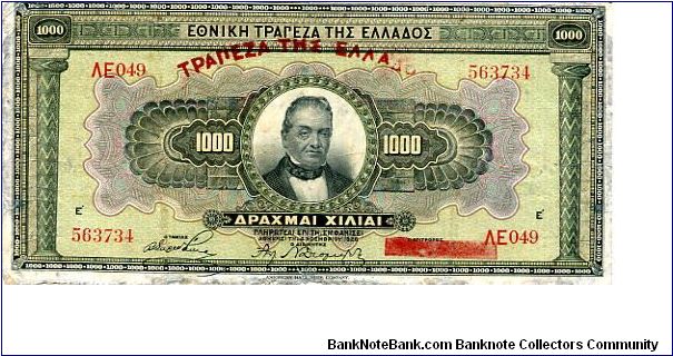 1000 Drachmai
Green/Gray
G Stavros  
Stone carving Banknote