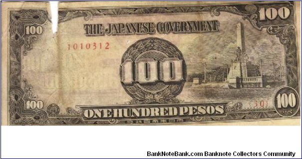 PI-112 Philippine 100 Peso replacement note under Japan rule, plate number 30. Banknote