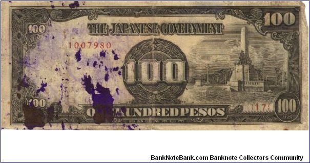 PI-112 Philippine 100 Peso replacement note under Japan rule, plate number 17. Banknote