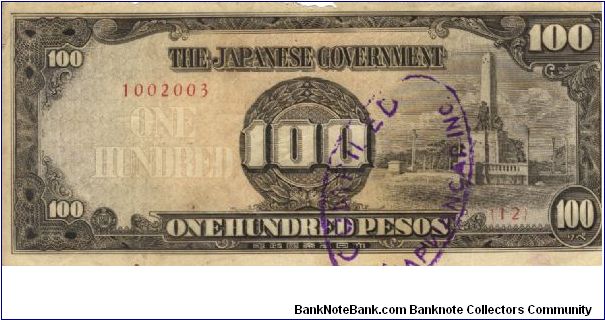 PI-112 Philippine 100 Peso replacement note under Japan rule, plate number 12. Banknote