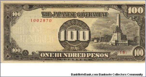 PI-112 Philippine 100 Peso replacement note under Japan rule, plate number 18. Banknote