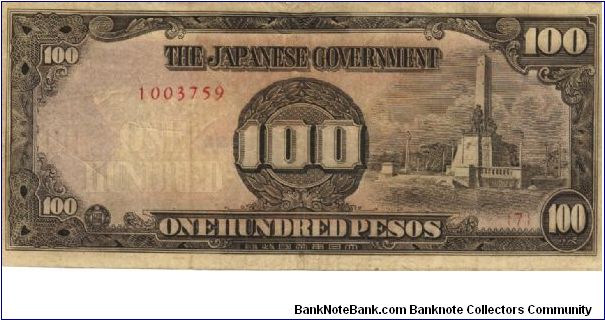 PI-112 Philippine 100 Peso replacement note under Japan rule, plate number 7. Banknote