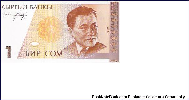 1 SOM

AF7246129

P # 7 Banknote