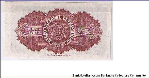 Banknote from Macau year 1945