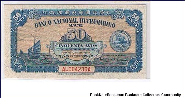 MACAU-1945-
 50CENTS Banknote