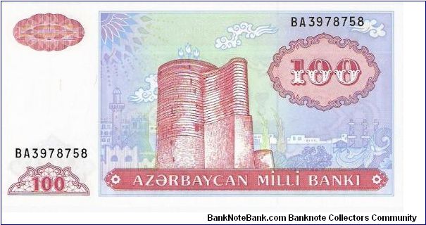 100 manat; 1993 Banknote