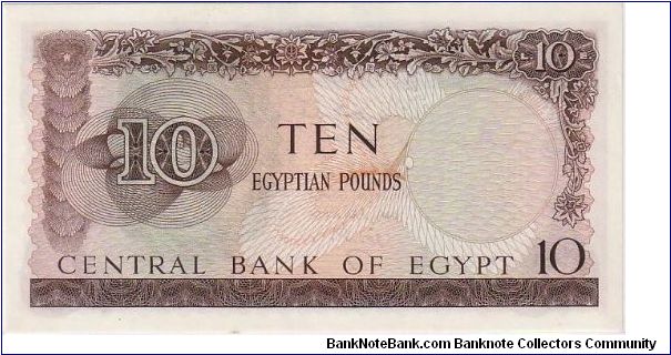 Banknote from Egypt year 1963