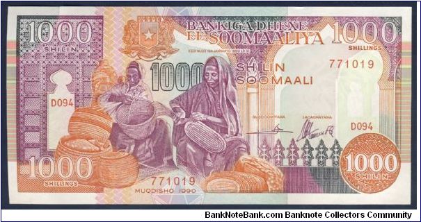 Somalia 100 Shillings 1990 P37a. Banknote