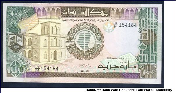Sudan 100 Pound 1989 P44. Banknote