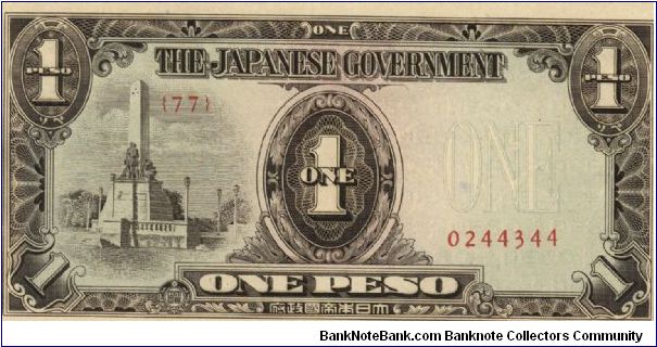 PI-109 Philippine 1 Peso note under Japan rule, plate number 77. Banknote