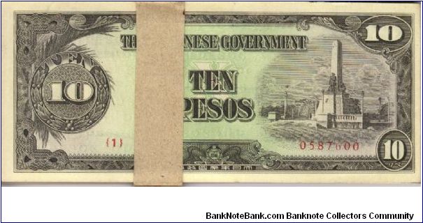 PI-111 RARE bundle of 100 consecutive 10 Peso notes under Japan rule, in series. Banknote