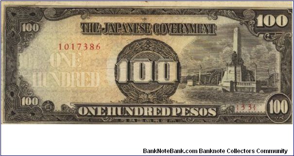 PI-112 Philippine 100 Pesos replacement note under Japan rule, plate number 33. Banknote