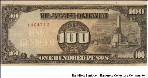 PI-112 Philippine 100 Pesos replacement note under Japan rule, plate number 7. Banknote