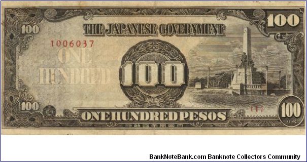 PI-112 Philippine 100 Pesos replacement note under Japan rule, plate number 1. Banknote