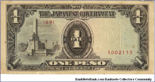 PI-109 Philippine 1 Peso replacement note under Japan rule, plate number 69. Banknote