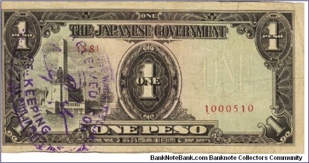 PI-109 Philippine 1 Peso replacement note under Japan rule, plate number 58. Banknote