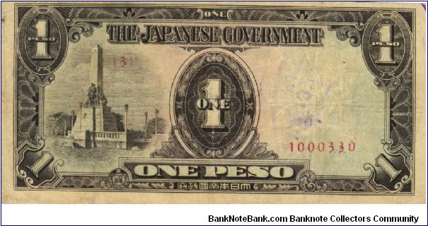 PI-109 Philippine 1 Peso replacement note under Japan rule, plate number 3. Banknote