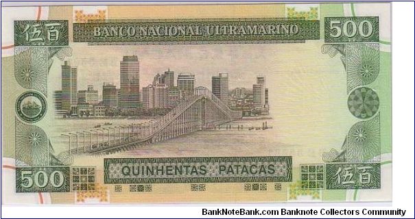 Banknote from Macau year 1990