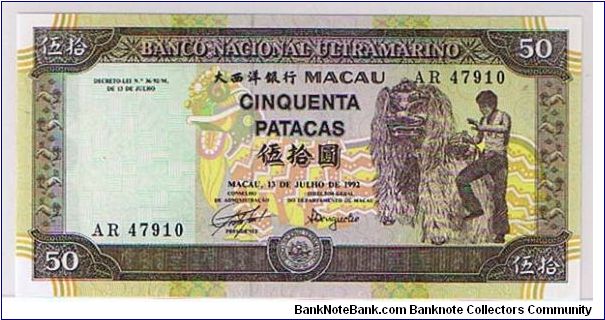 MACAU- $50 Banknote