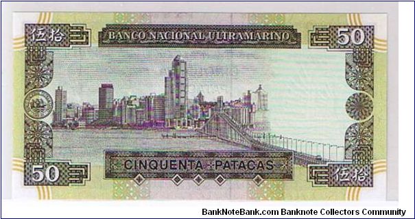 Banknote from Macau year 1992