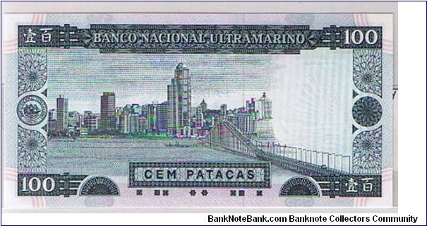 Banknote from Macau year 1992