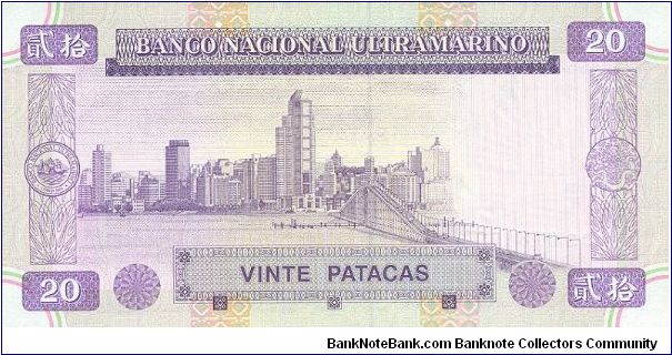 Banknote from Macau year 1996