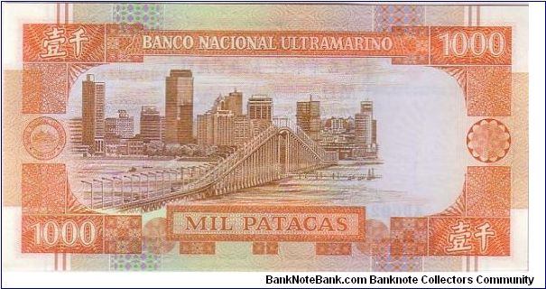Banknote from Macau year 1991
