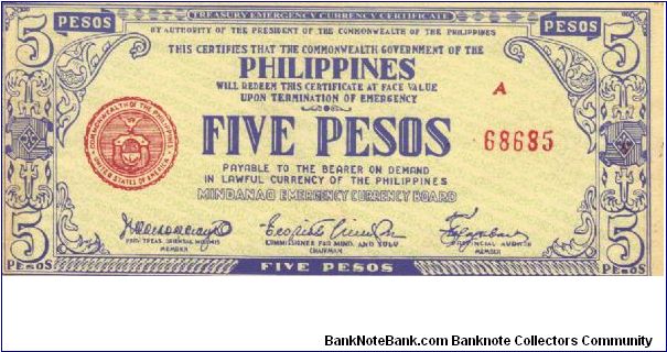 S-472 Unlisted Mindanao counterfeit 5 Pesos note. Banknote