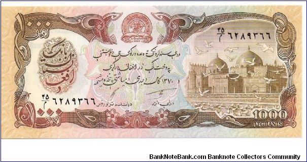1000 afghanis; 1991

Thanks De Orc! Banknote