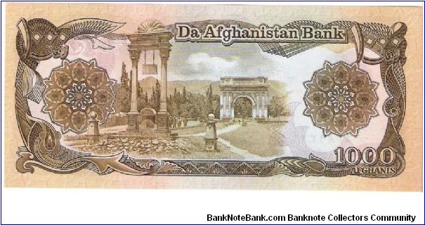 Banknote from Afghanistan year 1991