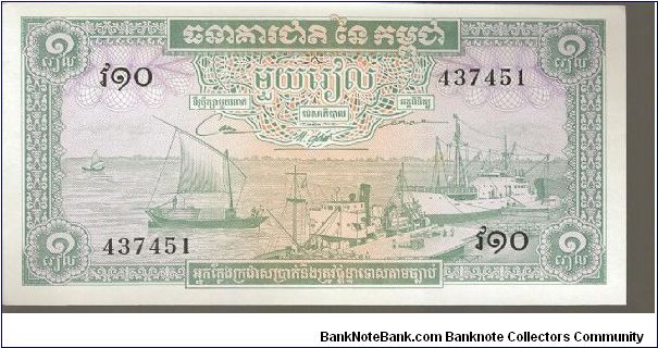 P4
1 Riel Banknote