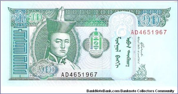 10 tugrik; 2002

Thanks De Orc! Banknote