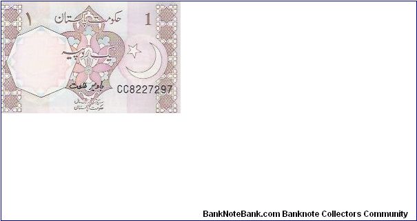 1 RUPEES

CC8227297

P # 27 I Banknote