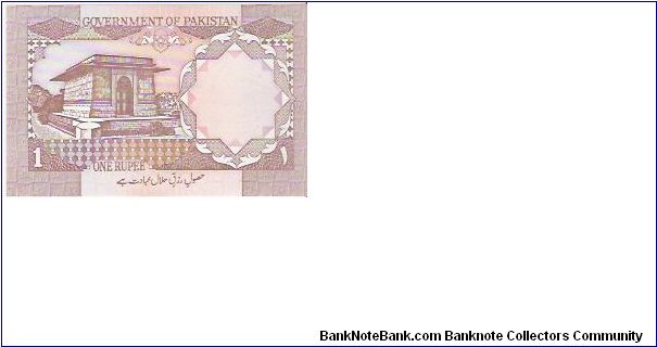 Banknote from Pakistan year 1983