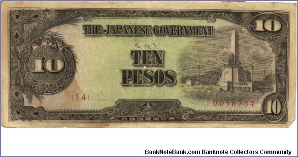 PI-111 Philippine 10 Pesos note under Japan rule, scarce low serial number. Banknote