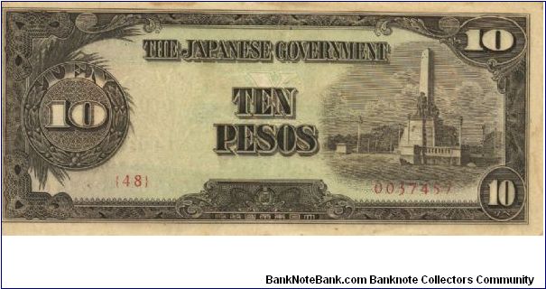 PI-111 Philippine 10 Pesos note under Japan rule, scarce low serial number. Banknote