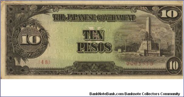 PI-111 Philippine 10 Pesos note under Japan rule, rare low serial number. Banknote