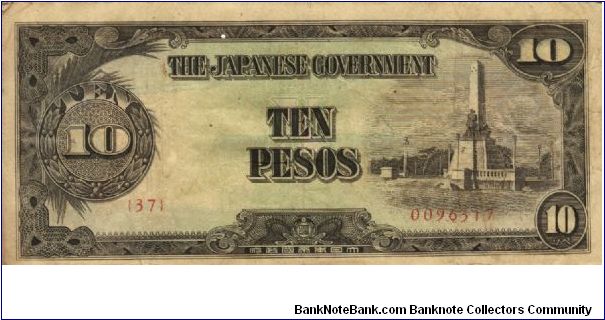 PI-111 Philippine 10 Pesos note under Japan rule, scarce low serial number. Banknote