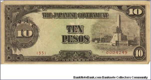 PI-111 Philippine 10 Pesos note under Japan rule, rare low serial number. Banknote