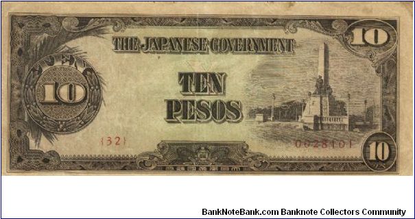 PI-111 Philippine 10 Pesos note under Japan rule, scarce low serial number. Banknote