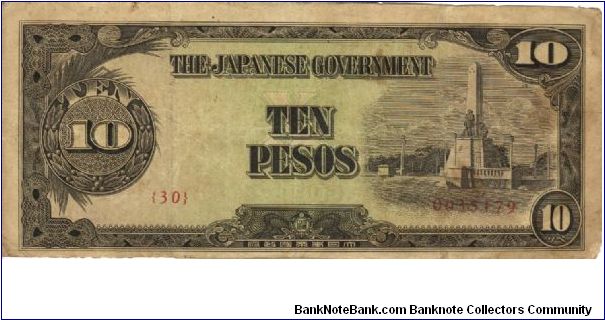 PI-111 Philippine 10 Pesos note under Japan rule, scarce low serial number. Banknote