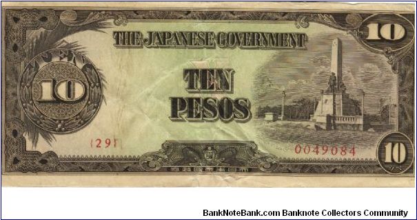 PI-111 Philippine 10 Pesos note under Japan rule, scarce low serial number. Banknote