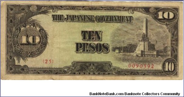 PI-111 Philippine 10 Pesos note under Japan rule, scarce low serial number. Banknote