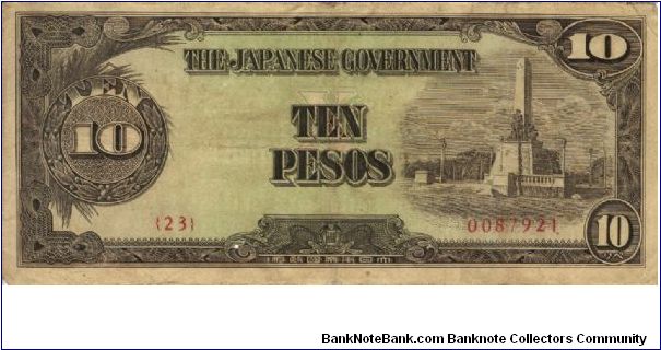 PI-111 Philippine 10 Pesos note under Japan rule, scarce low serial number. Banknote